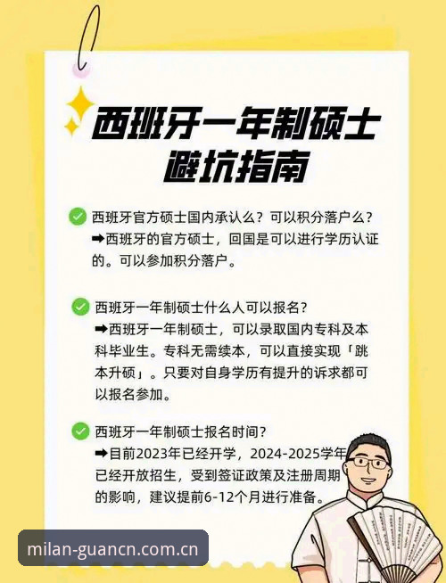 米兰官网APP安卓安装包iOS版 揭秘米兰体育官网APP:安卓安装包与iOS版的避坑指南,你不知道的那些事